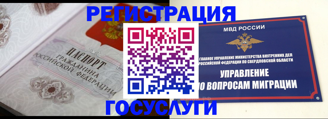 регистрация для дет. сада в Энгельсе