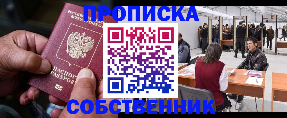 регистрация для школы в Энгельсе